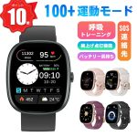 スマートウォッチ メンズおすすめ10選 2026年版