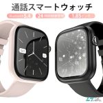 スマートウォッチ母の日2026|10選比較