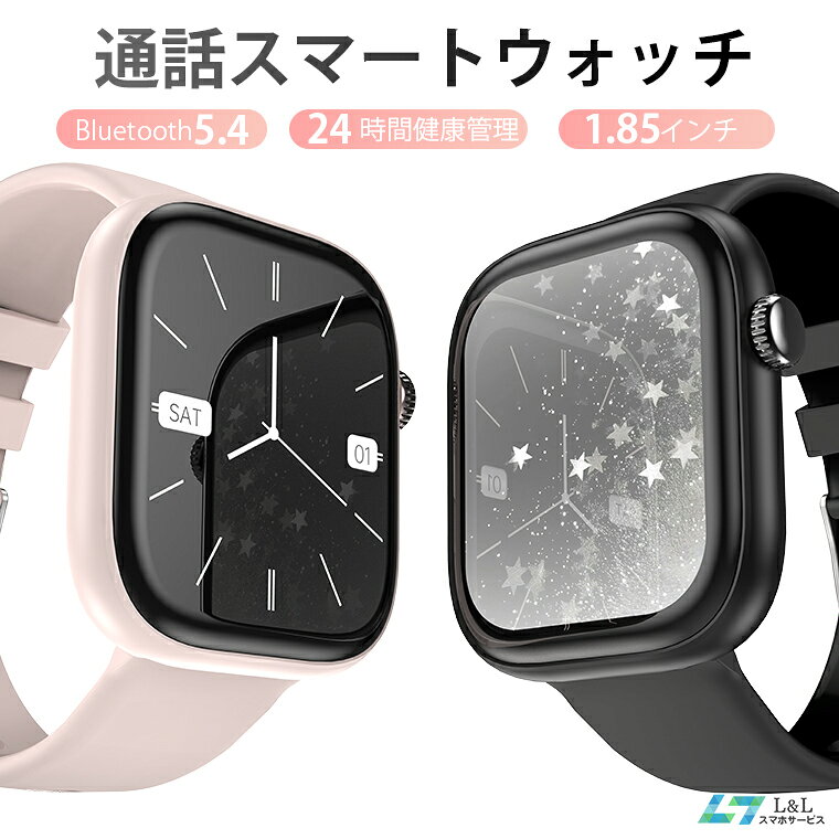 スマートウォッチ母の日2026|10選比較