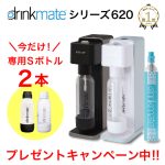 父の日 炭酸水メーカー おすすめ10選 2026