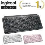 父の日キーボードおすすめ10選2026|疲れにくい1台