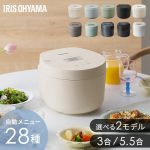 炊飯器おすすめコスパランキング2026年版