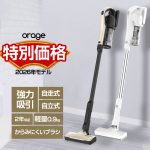 コードレス掃除機おすすめランキングTOP10【2026年】